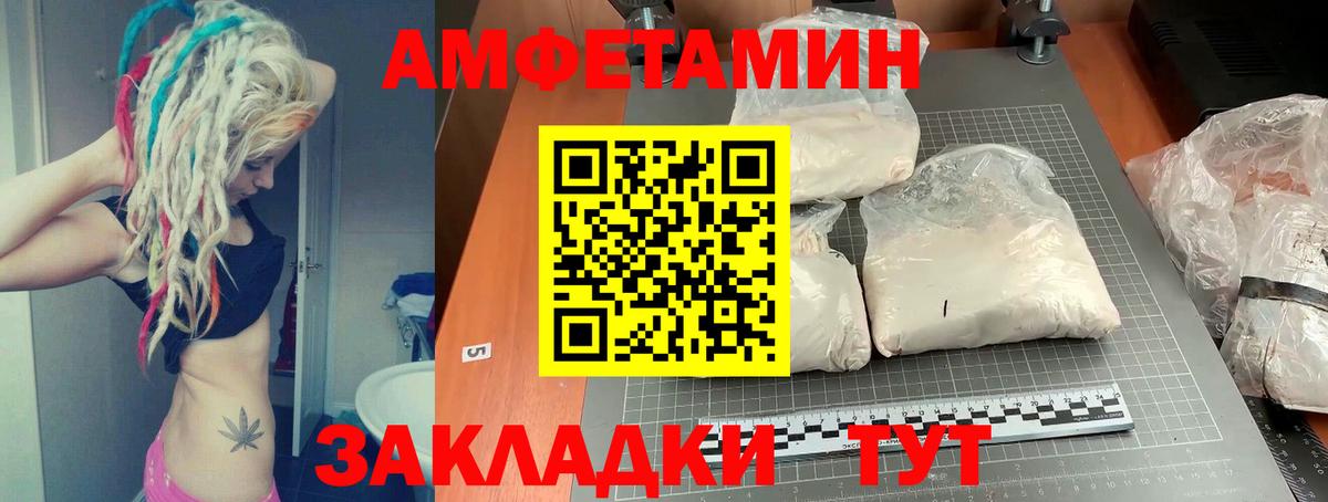 Amphetamine 98%  Вход с VPN  Серпухов 