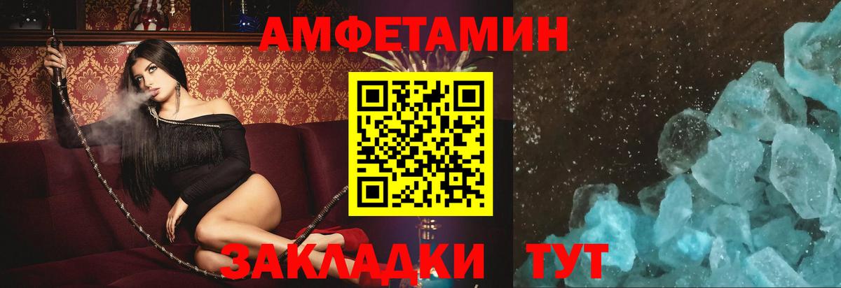 Amphetamine 97% Серпухов