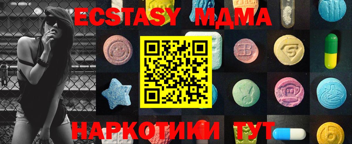 АМФЕТАМИН Серпухов