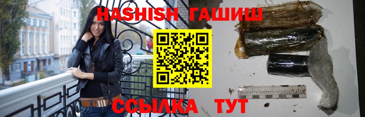 ГАШ индика сатива Серпухов