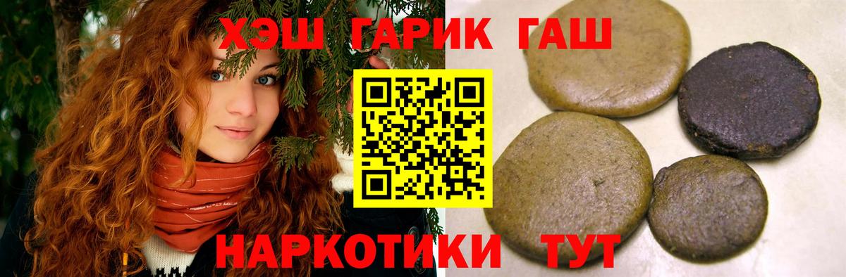 ГАШ Изолятор  Вход с VPN  Серпухов 
