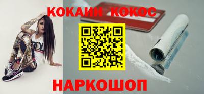 марки nbome Обнинск