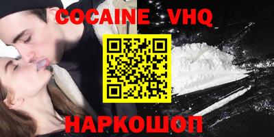 марки nbome Обнинск