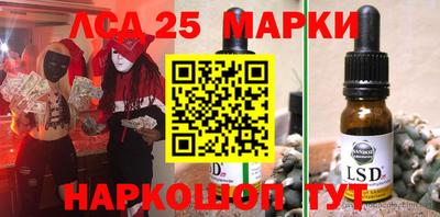 марки nbome Обнинск