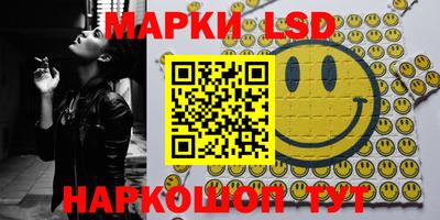 марки nbome Обнинск