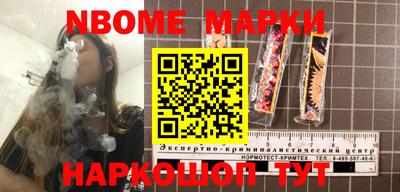 mdma Обь