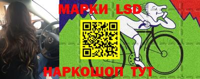 марки nbome Обнинск