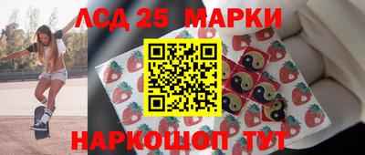 марки nbome Обнинск