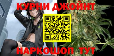 марки nbome Обнинск