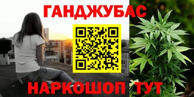 марки nbome Обнинск