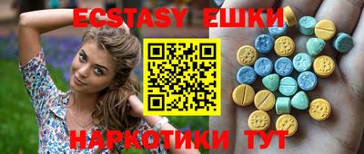 марки nbome Обнинск