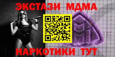 mdma Обь