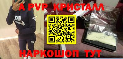 марки nbome Обнинск