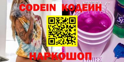 марки nbome Обнинск