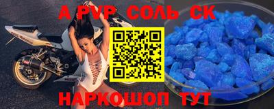 марки nbome Обнинск