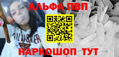 марки nbome Обнинск