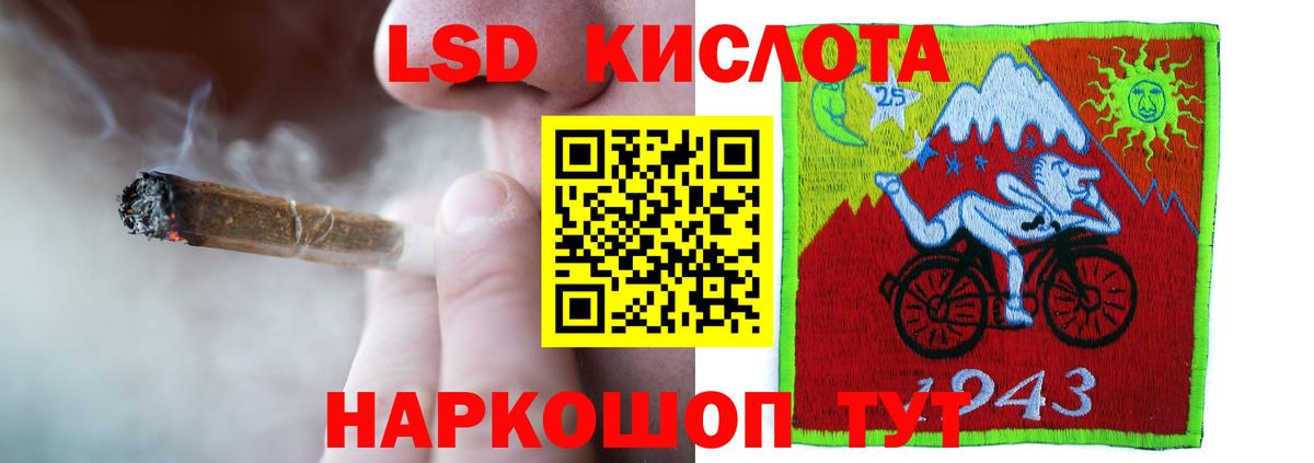 ЛСД экстази кислота  Вход с VPN    ссылка  Серпухов 