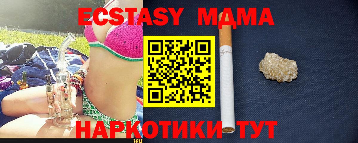КОКАИН  Гашиш  Вход с VPN  Каннабис  МЕТАДОН  Лсд 25  Серпухов  Купить наркотик  ЭКСТАЗИ  Меф МЯУ МЯУ  